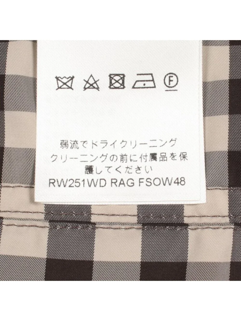 Louis Vuitton Nylon Jacket Monogram Gingham Check Hooded